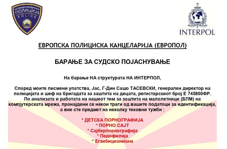 Внимавајте: Повторно лажни пораки пристигаат од директорот на БЈБ Тасевски