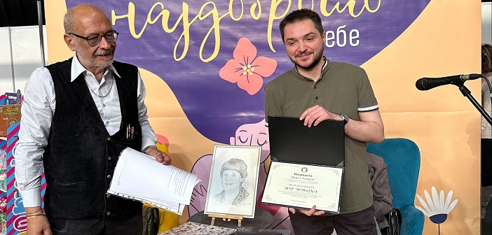 Преведувачот Игор Поповски ја доби наградата „Ванѓа Чашуле“ за најдобар превод од шпански и португалски јазик