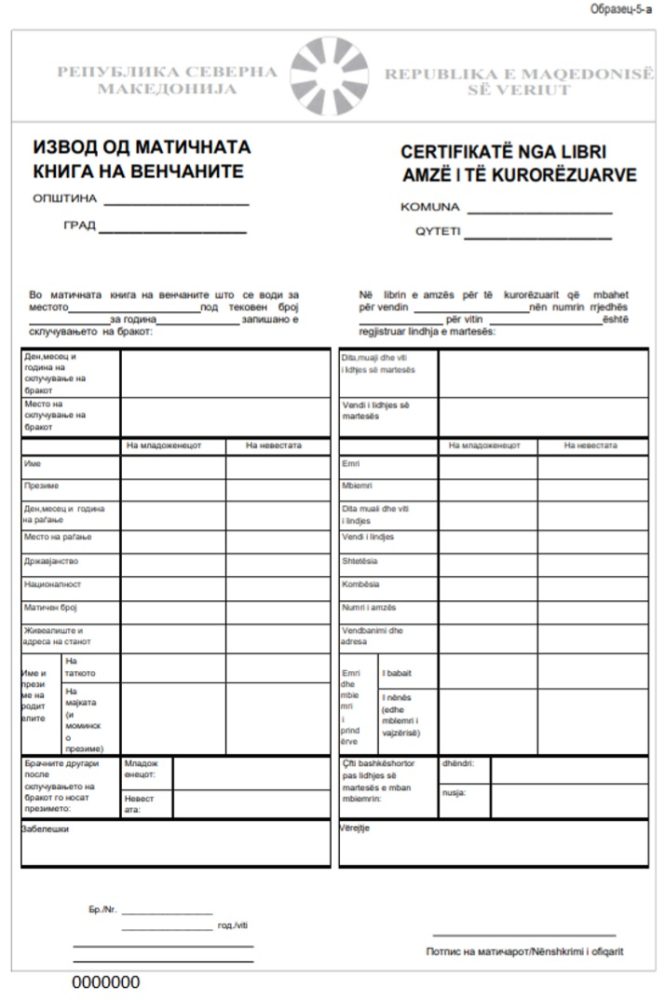 Moлк од власта за големата афера со злоупотребата на лични податоци!