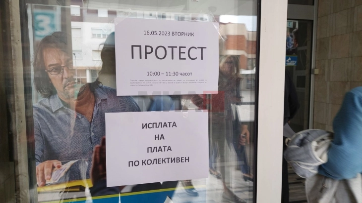 Предупредувачки протест за повисоки плати на вработените во УЈП