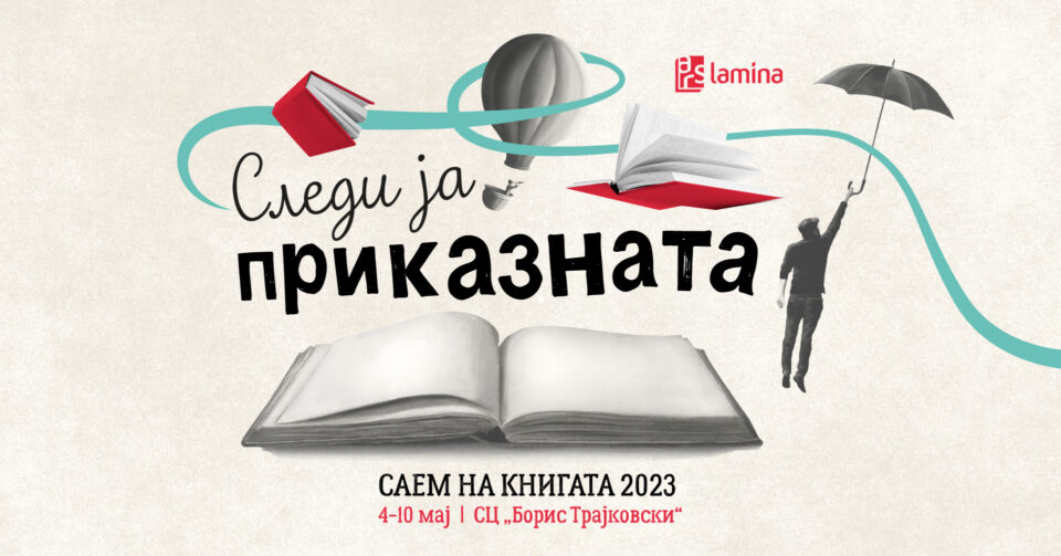 Потпишување на Влада Урошевиќ, попусти до 70 отсто и работилници за деца на штандот на „Арс Ламина“ на Саемот на книгата