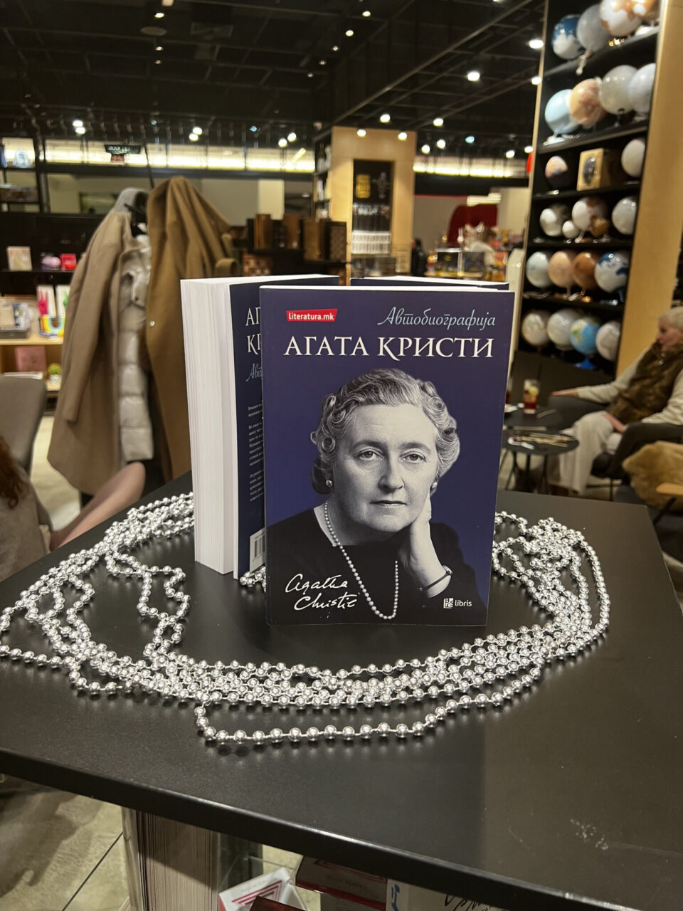 Во Скопје се отвара најголемата е-книжарница во Македонија