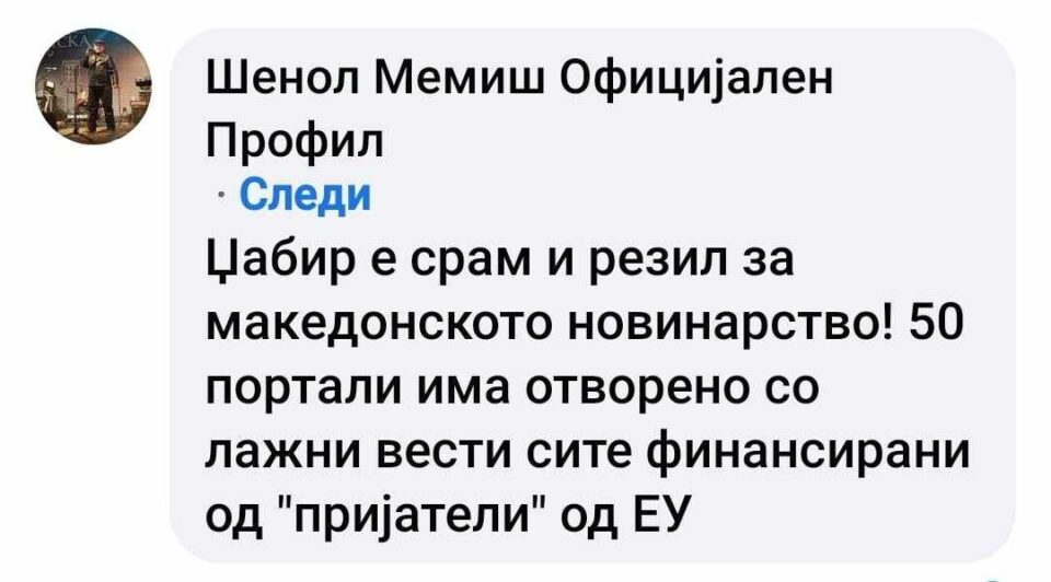 Шенол Мемиш: Џабир Дерала е срам и резил за македонското новинарство!