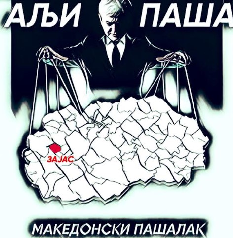 Бочварски се слушаме? Во кое својство Ахмети го примил косовскиот министер за транспорт