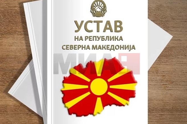 Пиши-бриши секоја година: Уставот ни стана алваџиски тефтер