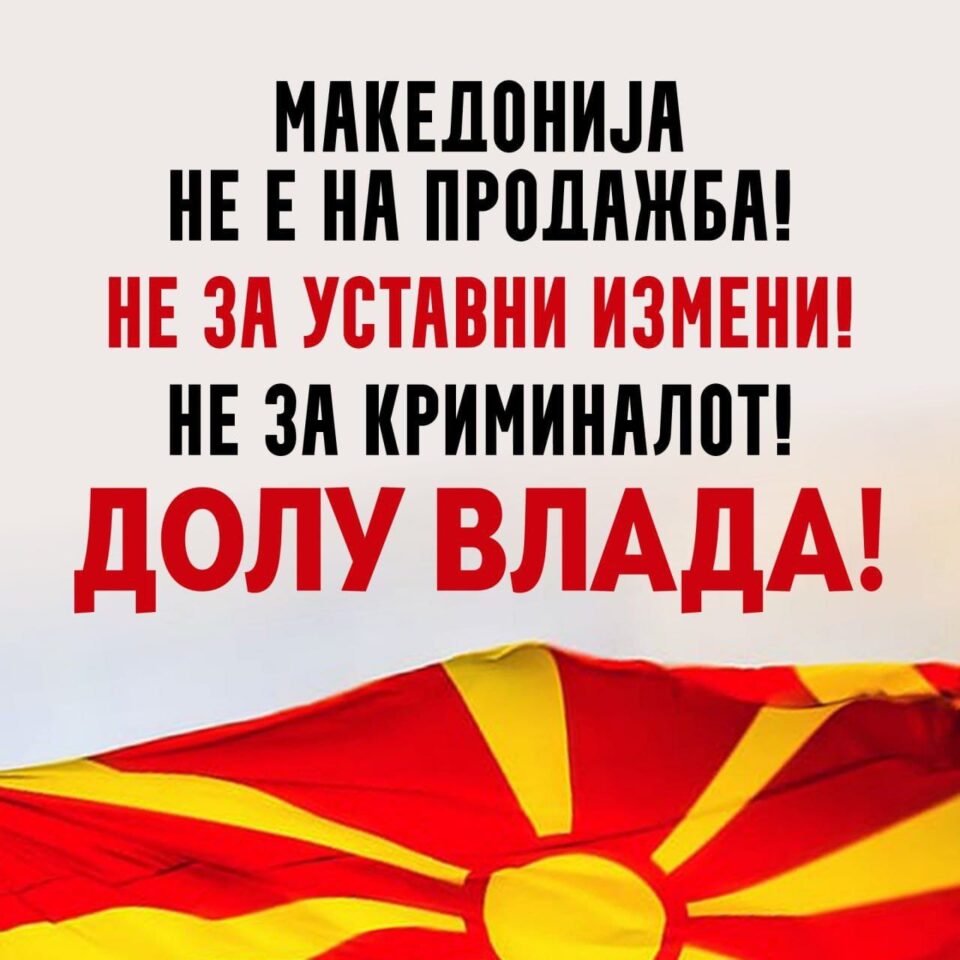 Мизрахи: Имам најмалку 7300 причини од кои по Холокаустот ни пепел не остана да гласам против уставни измени!