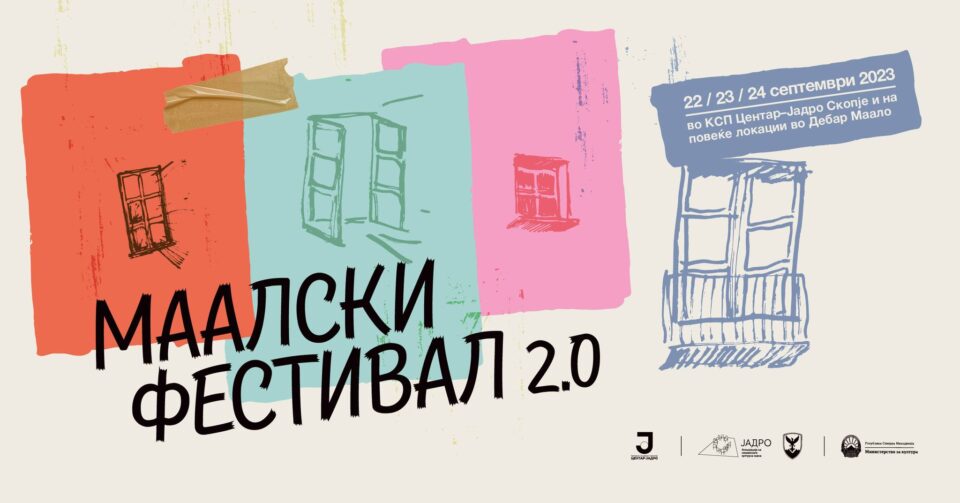 Изложби, работилници, концерти на второто издание на Маалски фестивал во организација на Центар Јадро