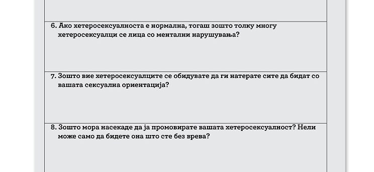 „Дали е можно да сте хомосексуалец?“, „Повеќето ментално болни се хетеро“: Што учат средниошколците во Македонија