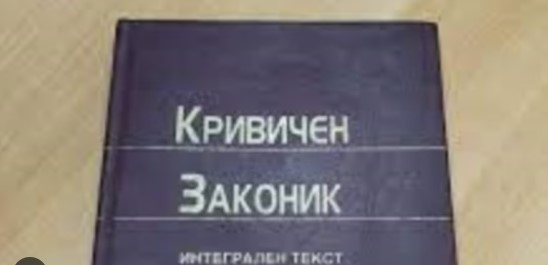 ЕК: Измените на Кривичниот законик негативно влијаат на справувањето со корупцијата на високо ниво