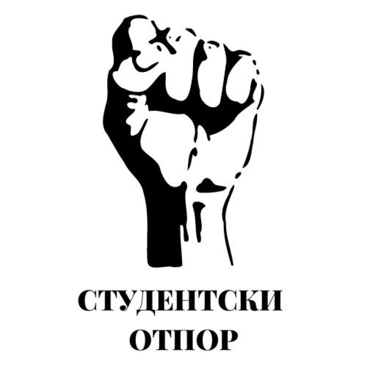 „Студентски отпор правда“ бара преиспитување на одлуката за ДДВ-то за прехранбени производи