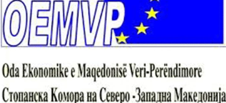 Стопанската комора на северозападна Македонија поднела жалба до Уставниот суд за Законот за данок на солидарност