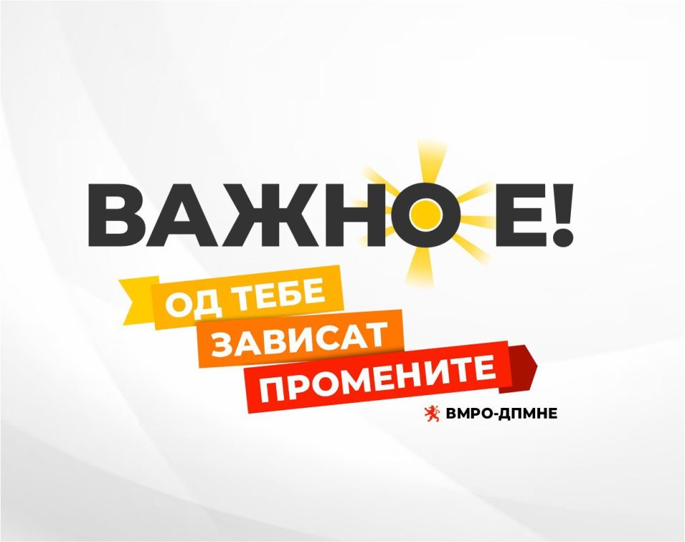 Мицкоски и ВМРО-ДПМНЕ на терен со граѓаните: Со кампањата „Важно е! Од тебе зависат промените“ ќе се враќа надежта