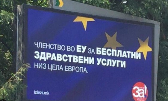 Нова кампања: Владата за 350.000 наши пари ќе нѐ убедува колку е добро во ЕУ