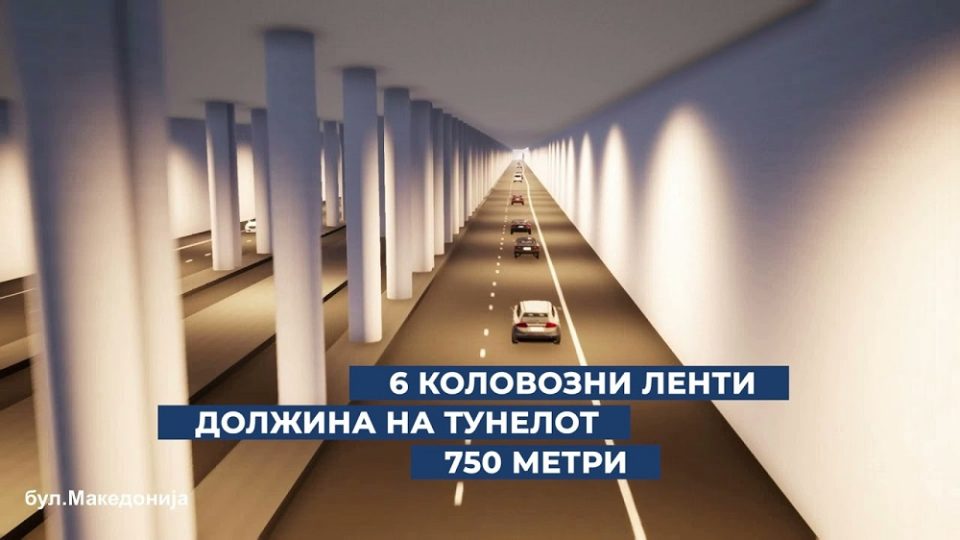 Тунелот под „Лимак“ речиси готов, но колку долго ќе чекаме на кружните текови од Градот не се знае