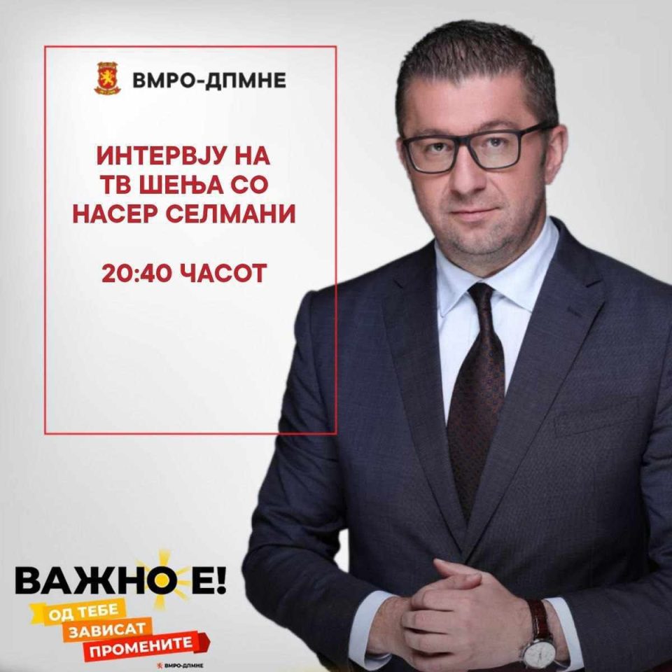 Вечерва интервју на Мицкоски на ТВ Шења