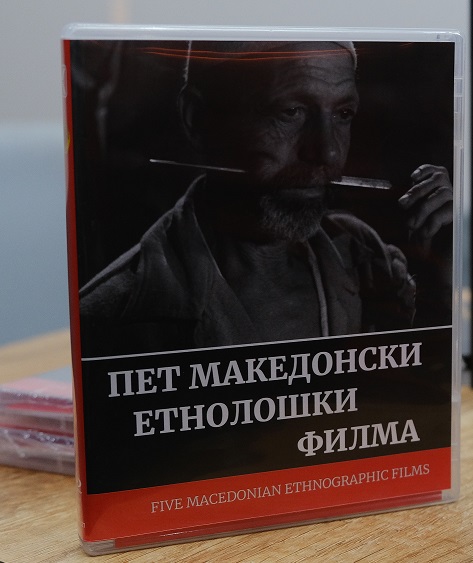 Блуреј изданието „Пет македонски ентолошки филма“ е значајно за идентитетот како дел од нашата колективна меморија, но и како наше аудиовизуелно културно наследство