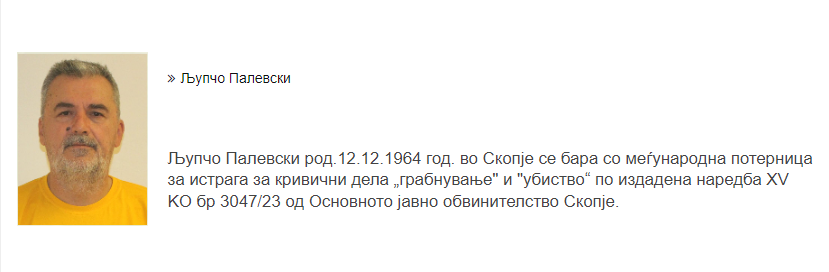 Барањето за екстрадиција на Палевски испратено во Турција