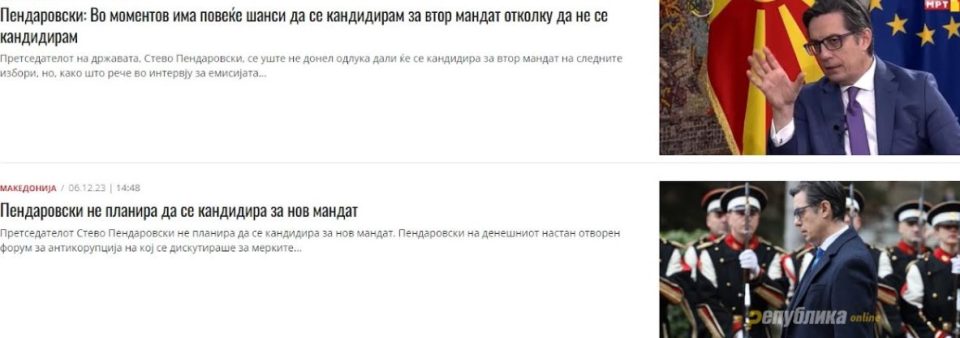 Стево во ноември не сакаше да се кандидира за претседател, Пендаровски во декември посака пак да биде шеф на државата