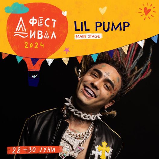 LIL PUMP доаѓа на Д Фестивал