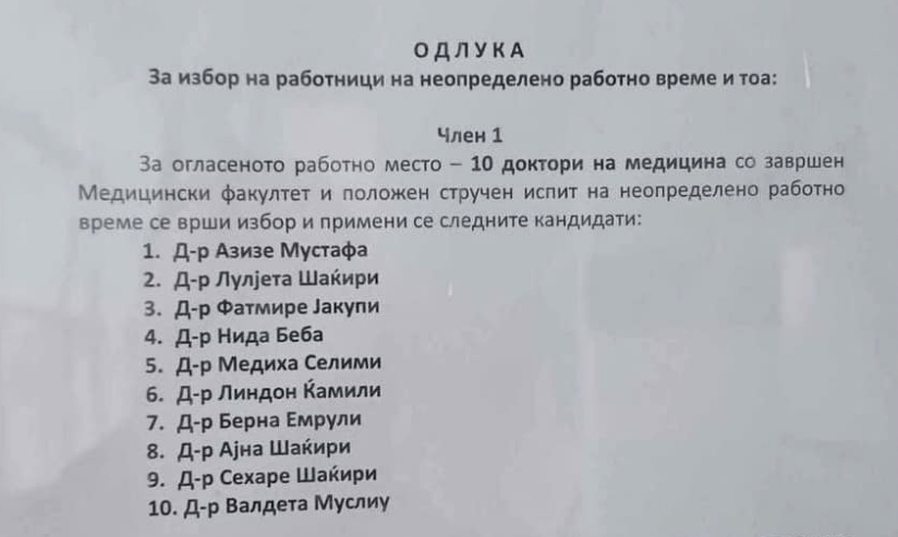 Каде ви е балансерот и Бадинтерот во гостиварската болница: Вработени 10 лекари и 10 сестри сите Албанци, а ниту еден Македонец