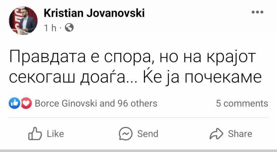 Претседателот на ОО СДСМ Ѓорче Петров, незадоволен од листата за ИЕ2 на која за него немало место