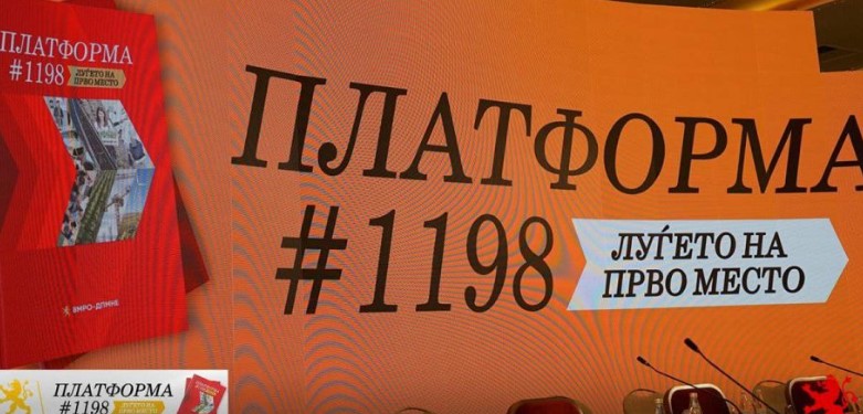 Мицкоски: СДСM освен критики немаат што друго да понудат, ВМРО-ДПМНЕ ја презентира програмата со 1198 проекти