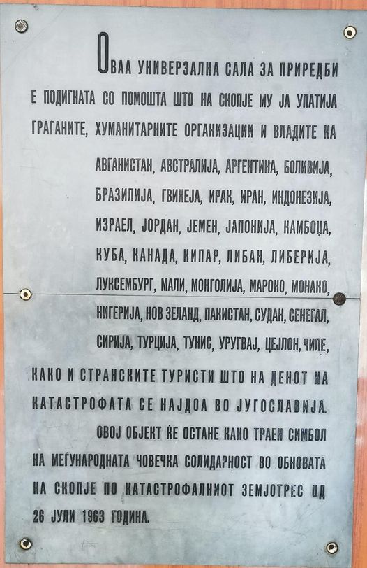 Божиновски: Она што 35 народи, држави ќе изградат неколку будали можат лесно да уништат