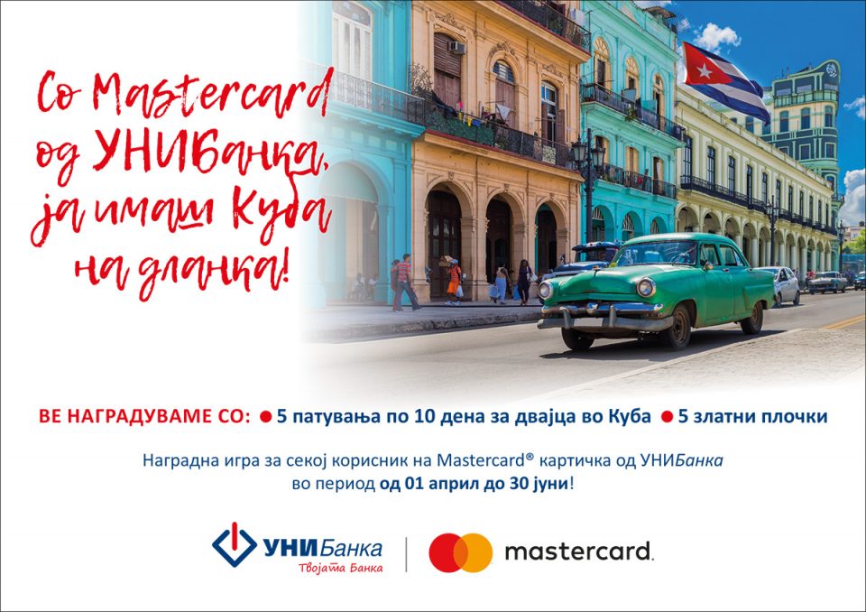 Со Mastercard од УНИБанка, ја имаш Куба на дланка!