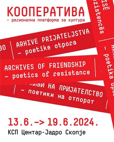 „Архиви на пријателство – поетики на отпорот“ – изложба во КСП Ценар Јадро