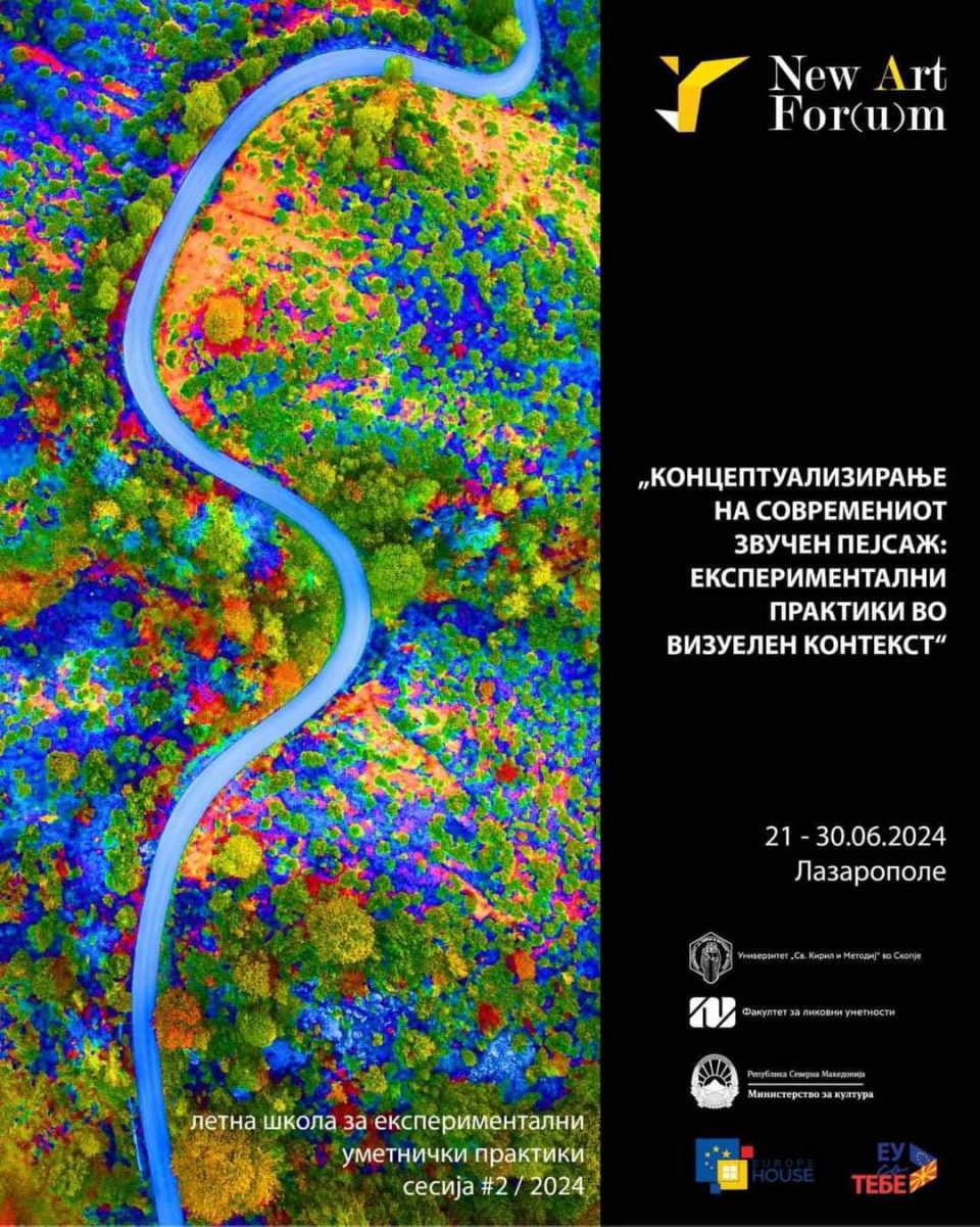 Летната школа на Факултетот за ликовни уметности ќе се одржи во Лазарополе