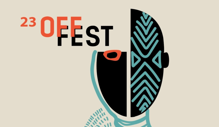 Последна вечер на 23. „OFFest“