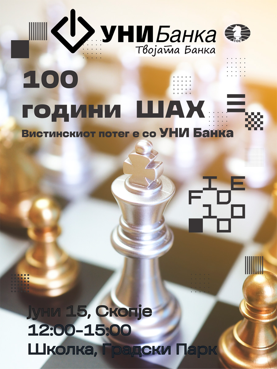 Со голем настан Македонската шаховска федерација ќе одбележи еден век постоење на Светската шаховска федерација ФИДЕ
