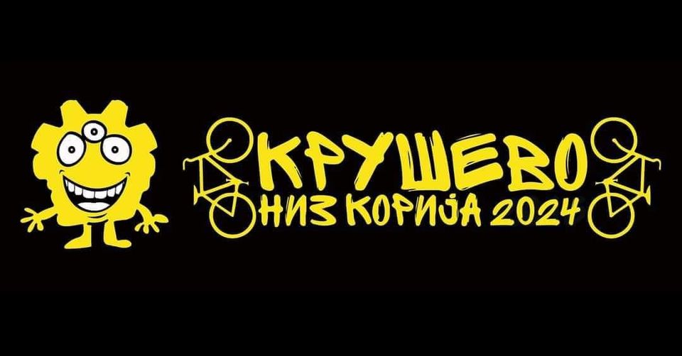 10. јубилеен фестивал „Крушево низ корија“