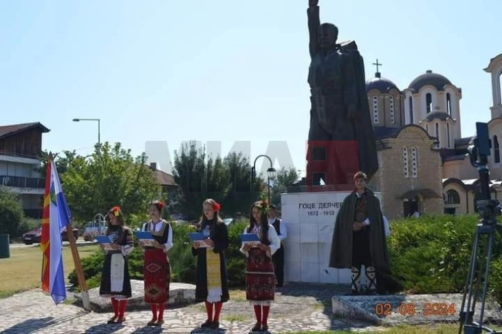 Делчево го слави Илинден