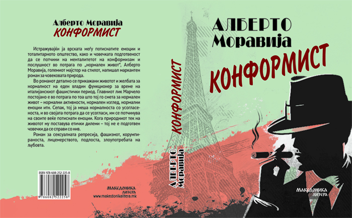 Објавен романот „Конформист“ од Алберто Моравија