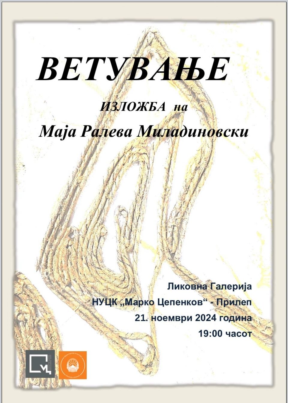 Маја Ралева Миладиновски ја отвора изложбата „Ветување“ утре во ликовната галерија на „Марко Цепенков“